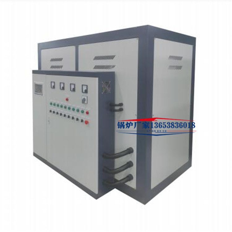 真空电热水锅炉,热水机组,供暖热水供应,电热水锅炉,全自动电锅炉