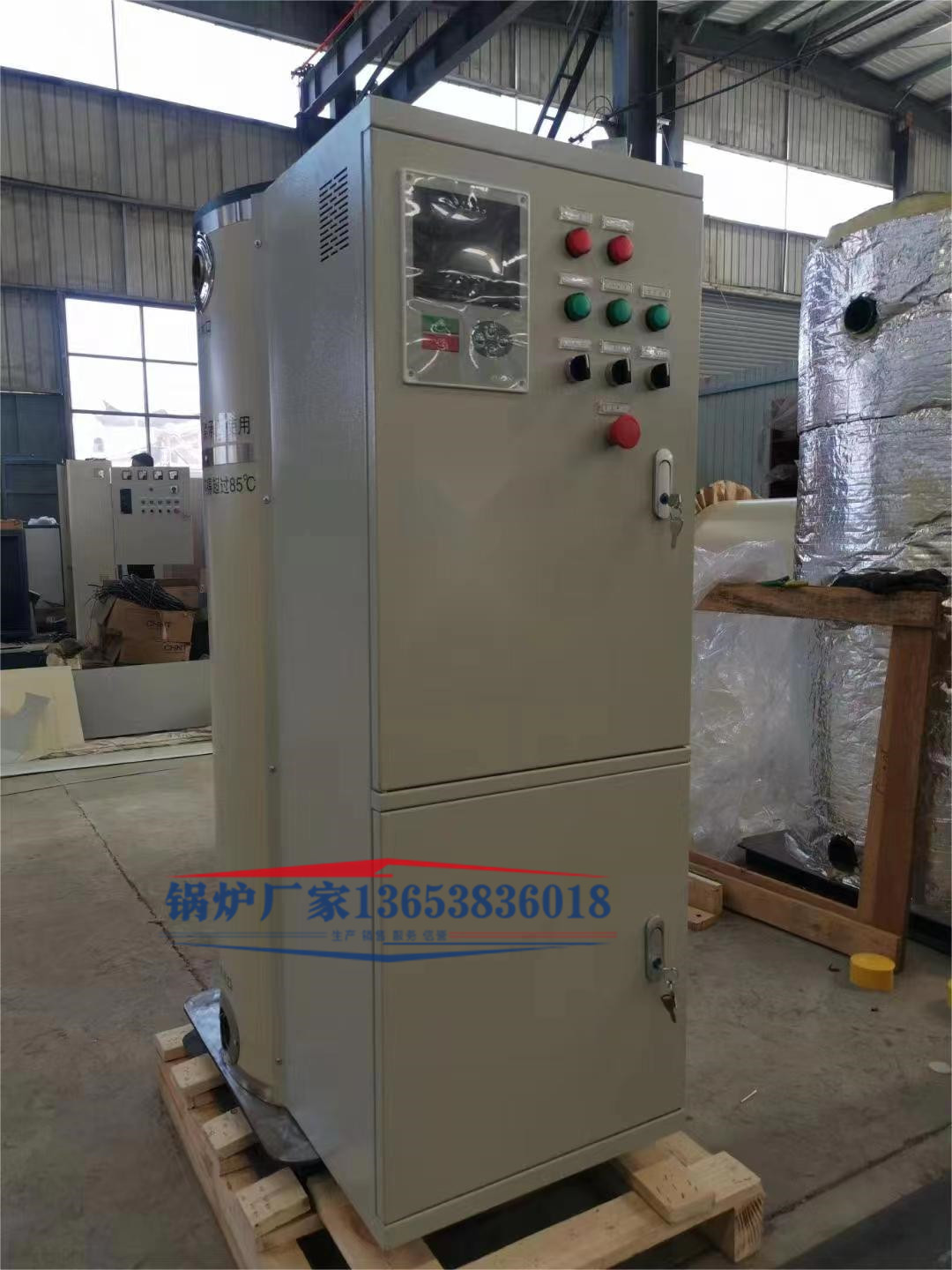 煤改电，电热水锅炉wifi联网手机控制，供暖电热水锅炉