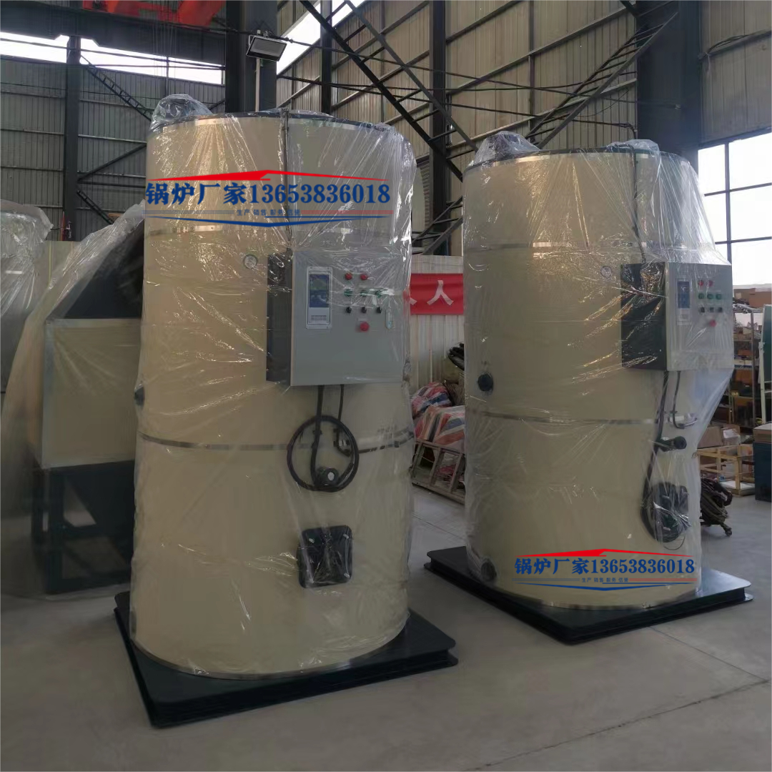 常压热水锅炉立式热水锅炉CLHS热水锅炉燃气热水锅炉3万大卡5万大卡10万大卡15万大卡20万大卡30万大卡有现货，供暖洗浴热水锅炉供应0.5吨燃气热水锅炉1吨燃气热水锅炉1.5吨燃气